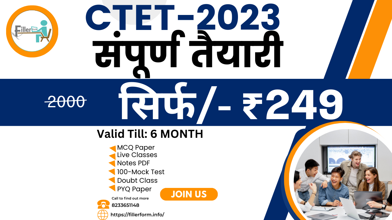 Education Software and PHP and JS System Script